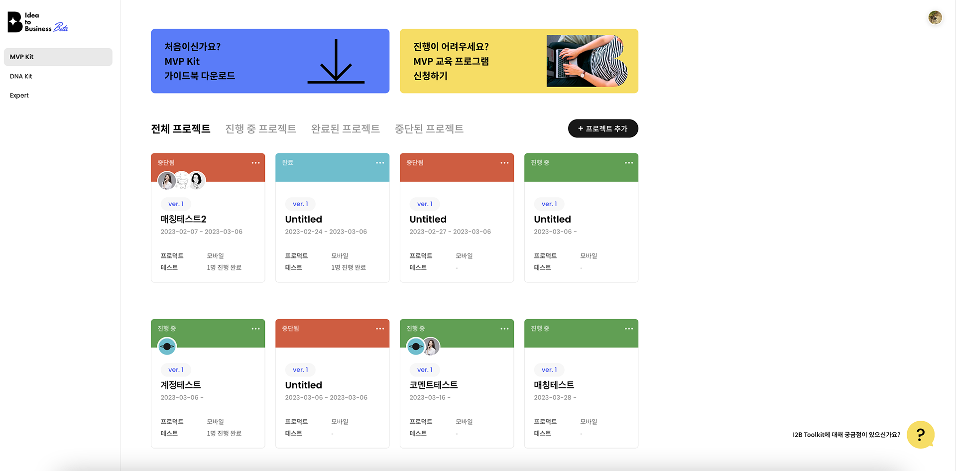 i2b toolkit